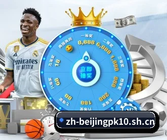 北京pk10 APP